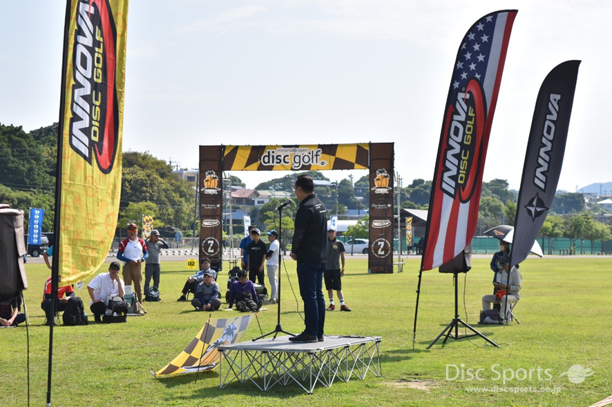 水俣オープン・ディスクゴルフ大会2025