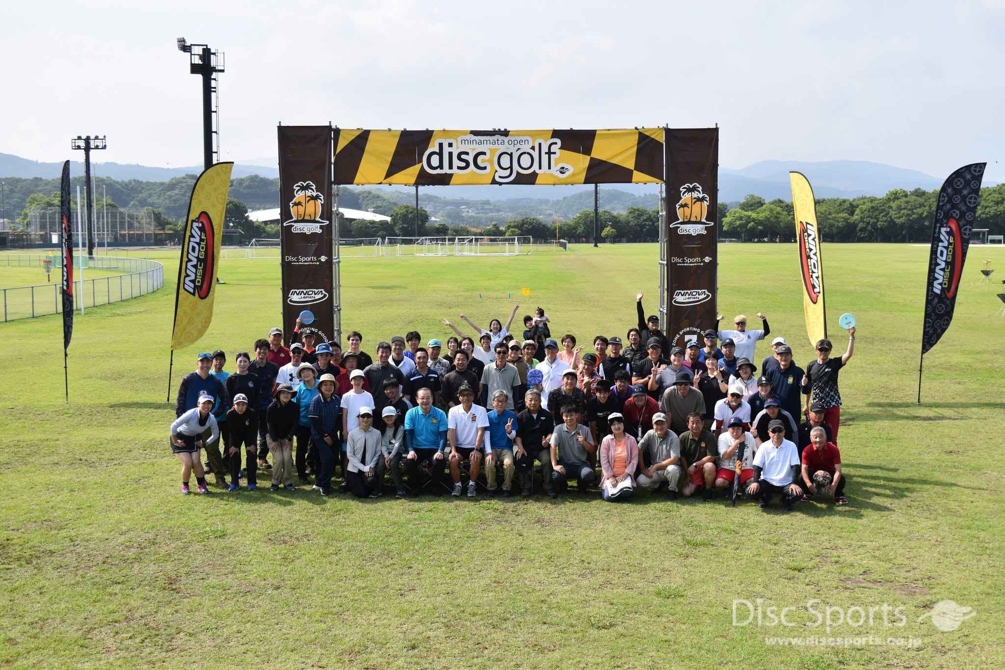 水俣オープン・ディスクゴルフ大会2026